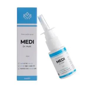 오트리빈 코막힘 스프레이 알러지 비염 나잘 (2개)