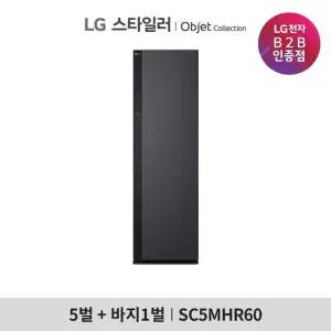 LG 스타일러 오브제컬렉션 (ALL NEW) SC5MHR60