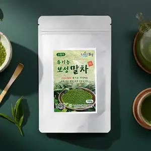웰베이킹 보성 유기농 말차 가루 분말 100% 100g