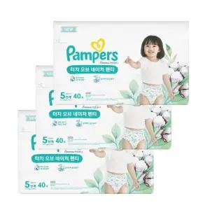 2025 터치 오브 네이처 팬티 5단계 40매 X3팩 팸퍼스 아기 기저귀