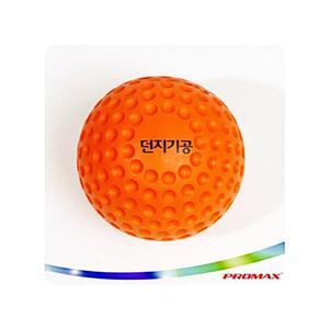 [2개] 던지기공 1개 지름 9.5cm 무게 200g 프로 고무 터치감우수 교육 수업 학교용품 체력측정