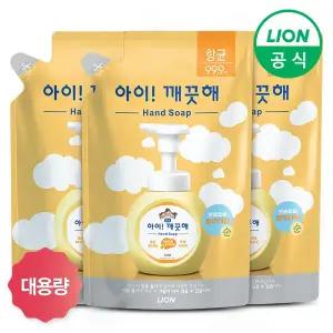 [라이온코리아]아이깨끗해 파우치형 리필 450ml x 3개 핸드워시 손세정제 거품비누