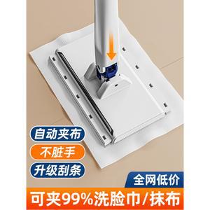 이지탭 프로 원터치 가정용 대걸레 클립 봉길이 84cm 밀대 걸레