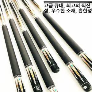 당구 개인큐 세트 한밭