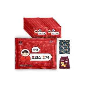KC인증 국내생산 인라이프 마이 프렌즈 포켓용 100g 핫팩 (2024년 생산) 50개