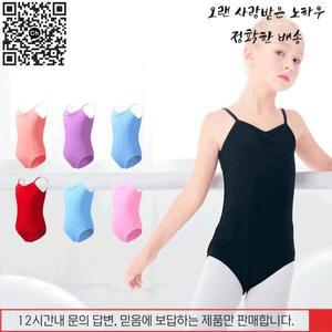 여아 발레 레오타드 체조 댄스복 민소매 수업용
