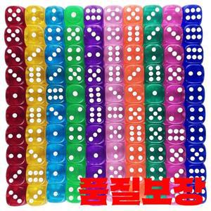 D6 주사위 세트 퍼즐 만들기 공예 및 교실용 14mm 투명 10개