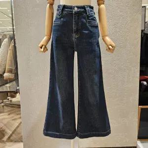 [메종블랑쉬](대구신세계)와이드부츠컷데님팬츠 M254MJEB51D