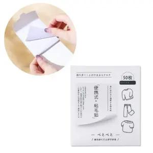 뜯어쓰는 휴대용 점착식 먼지제거 클리너 스티커 50매 돌돌이 돌돌이테이프