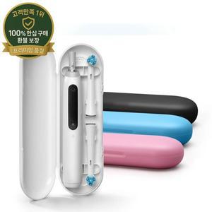 1PC 전동 칫솔 여행용 케이스 오랄비 io 호환 휴대용 방진