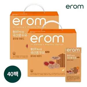 [이롬][임박특가][이롬]황성주박사의 국산콩두유 PLUS 호두와 아몬드 40팩(소비기한 26.03 이후)