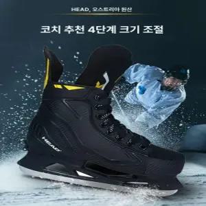 코코스튜디오 아이스스케이트 피겨스케이트화