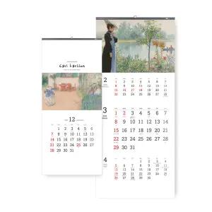 2026년 벽걸이달력 칼라르손 345x780mm 음력 작품 카렌다