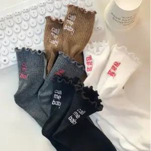 [가성비일타]콜미 4세트 레터링 [위드기프트] 프릴양말