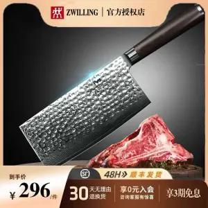 다마스커스칼 중식도 식칼 부엌칼 세트 야채칼 수제 주방칼 셰프 신주오