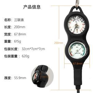 다이빙 실린더 잔압 게이지, 나침반, 그리고 수심 3-in-1 키트