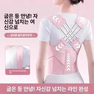 하루의정 입는테이핑 허리 입는테이핑웨어 테이핑