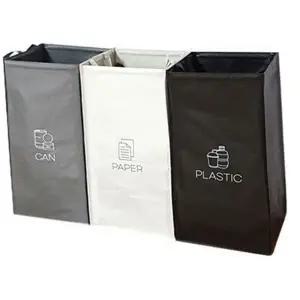 분리수거함 3p 깔끔한 타포린 대용량 재활용 분리수거함 가정용