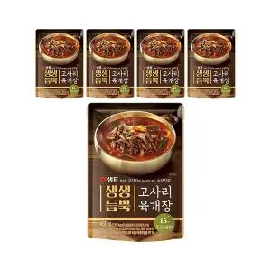 샘표 생생듬뿍 고사리 육개장 450g, 5개