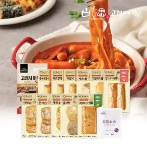 고래사 프리미엄어묵세트 13종 13봉