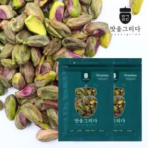맛을그리다 생 피스타치오 (탈각) 300g+300g (600g) / 무염 껍질없는 햇견과 두바이초콜릿 베이킹