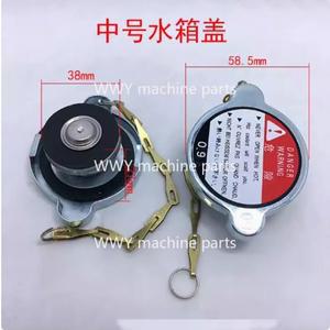 자동차 트럭 라디에이터 물 손으로 조종하는 무선 탱크 커버 캡 로더 지게차 트랙터 중형 1 개