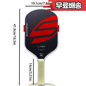 붐스틱 와이드바디 엘롱게이티드 카본 파이버 코어 피클볼 패들 (셀커크 랩스 프로젝트 스타일 유사 장비