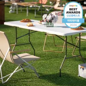 하비티 아웃도어 브로몰딩 야외폴딩 접이식 대형 테이블 1800