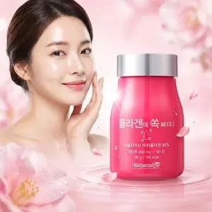 내추럴라이즈 저분자피쉬콜라겐 90정 3개월분