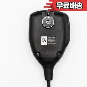 HM-152 워키토키 핸드 마이크 Icom IC-F5061