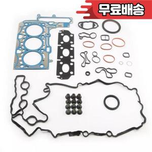 엔진 부품 실린더 헤드 전체 가스켓 세트 1.5 L B38 BMW 116i 225xe i8 X1 MINI