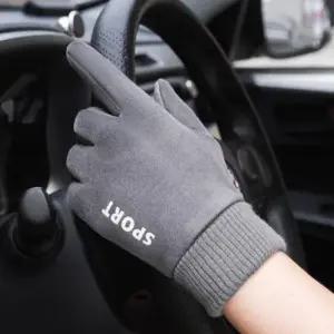 남성 따뜻한 기모 스마트폰 터치 방한 겨울 장갑