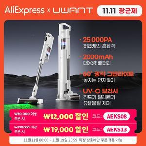 UWANT V500 무선 청소기 도킹 스테이션 포함 자동 먼지 비움 기능 탑재 230000Pa의 강력한 흡입력 마이크로