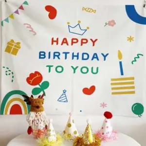 어린이 생일축하 가림막 축하 파티 현수막 가랜드 장식