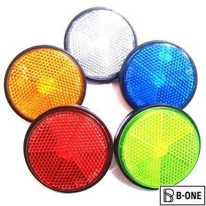 오토바이 및 자전거용 반사 원형 경고 반사경 2개 - 야간 가시성 및 안전성 향상