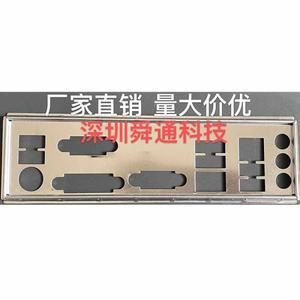 IO 실드 백 플레이트 GIGABYTE GA-H310M-S2P H310M S2P호환  스테인레스 스틸 블렌드 브래킷