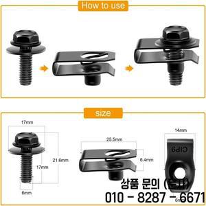 엔진 언더 커버 스플래시 실드 바디 볼트 인피니티 G35 01553 09321 용 범퍼 라이너 리벳 클립