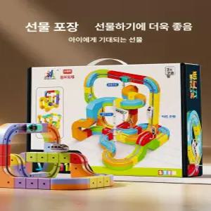 진스토어 전동자석트랙 전동자석트랙카 트랙카