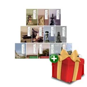 나의 문화유산답사기 세트 1-12권 세트+랜덤선물