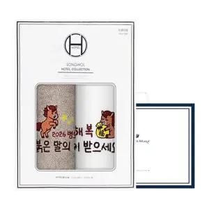 송월타올 2026 병오년 붉은말 자수타올 2매 선물세트+쇼핑백