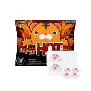 핫팩 손난로 붙이는핫팩 발핫팩 군용 미니 핫팩 50개/신발/발에/붙이는/발등/발난로/핫팩발/발바닥/붙히는