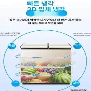 소형 김치냉장고 미니 냉장고 스탠드형 1등급 작은