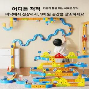 진스토어 전동자석트랙카 전동자석트랙 전동기차 자석