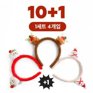 10+1 (4개입) 크리스마스 머리띠 세트 1세트 4개 행사 선물 귀여운 뽀글이머리띠