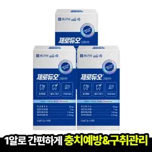 [본사직영] 종근당 제로듀오 고체치약 (90정x3박스) 치주염 치은염 예방 구취 잇몸 충치예방 프라그제거