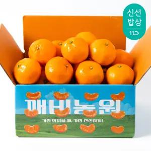 [깨비농원] 제주 조생감귤 3kg 중대과