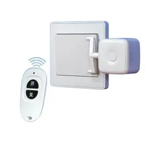 스위치봇 핑거봇 리모컨 원격 불끄기 자동 스위치