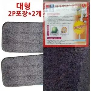 ( )극세사밀대패드리필_대 4P 그레이 밀대걸레 걸레리필_23870424