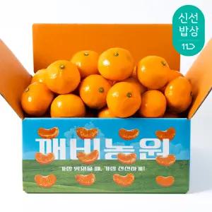 [깨비농원] 제주 조생감귤 3kg 로얄과