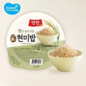 양반 현미밥 130g x 24개 (1box)